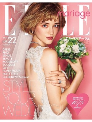 cover image of ELLE mariage エルマリアージュ, Volume22